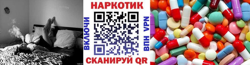 Цена Свободный A PVP  АМФЕТАМИН  КОКАИН 