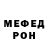 МЕТАДОН VHQ Sander Gerassimov