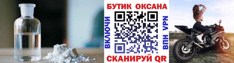 Бутират BDO  как найти закладки  Свободный 