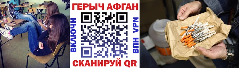 цена наркотик  Свободный  MEGA ONION  ГЕРОИН герыч 