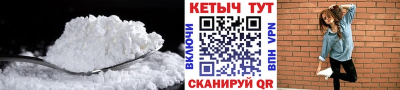 где продают   мега вход  КЕТАМИН ketamine  маркетплейс официальный сайт  Свободный 