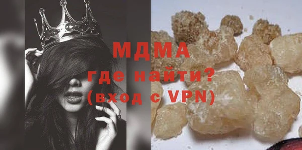 таблы Армянск