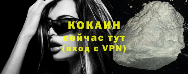 таблы Армянск