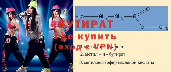 таблы Армянск