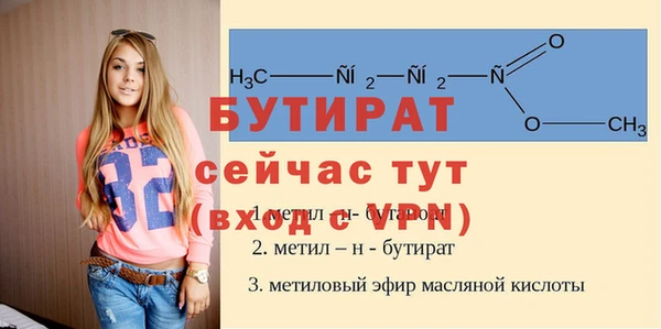 таблы Армянск