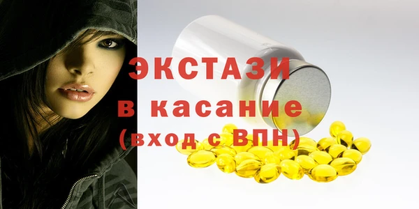 ECSTASY Аркадак