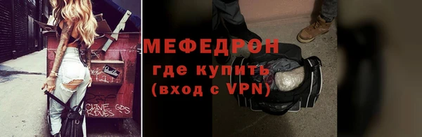 таблы Армянск