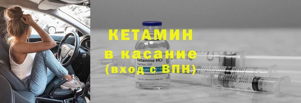 таблы Армянск