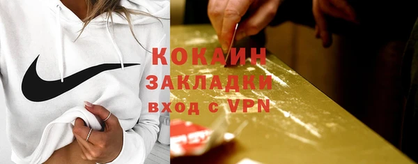 бутик Арсеньев