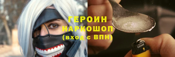 таблы Армянск
