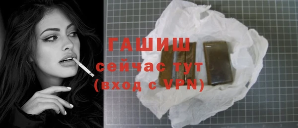 таблы Армянск