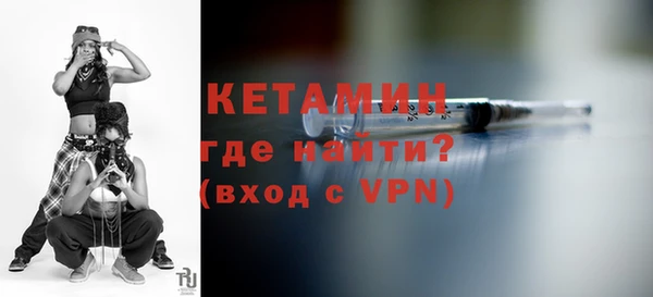бутик Арсеньев