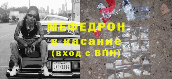 ECSTASY Аркадак