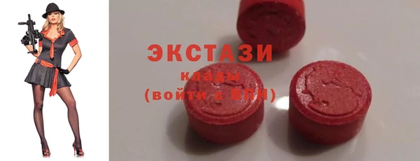 бутик Арсеньев
