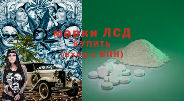 таблы Армянск