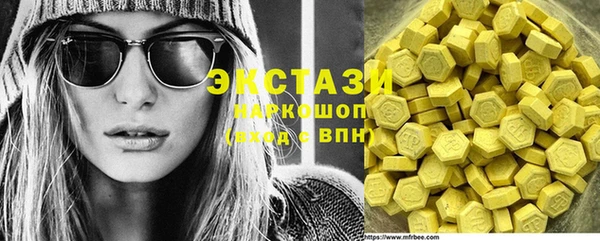 таблы Армянск