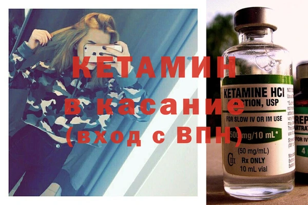 ECSTASY Аркадак