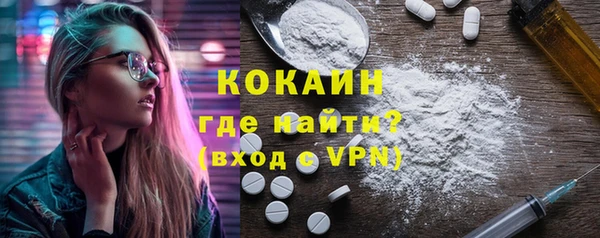таблы Армянск