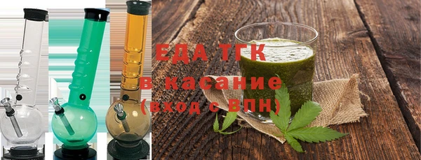 бутик Арсеньев