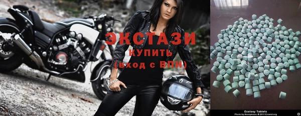 бутик Арсеньев