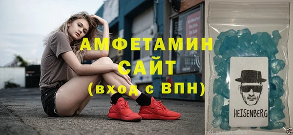 ECSTASY Аркадак