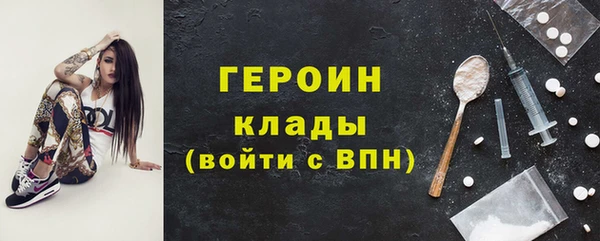 бутик Арсеньев
