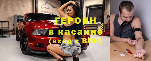 таблы Армянск