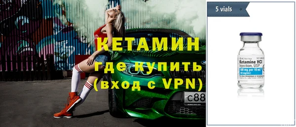 бутик Арсеньев