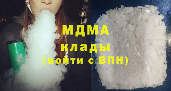 таблы Армянск