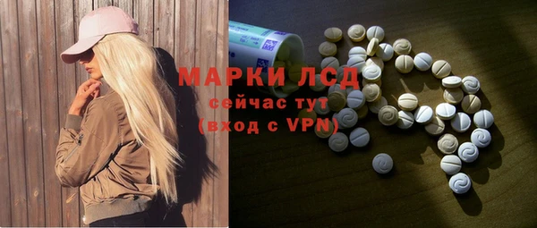 бутик Арсеньев
