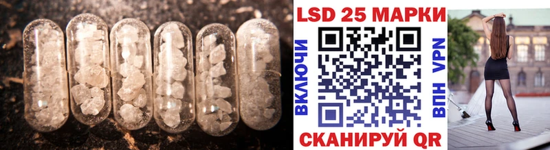 ЛСД экстази кислота  Свободный 