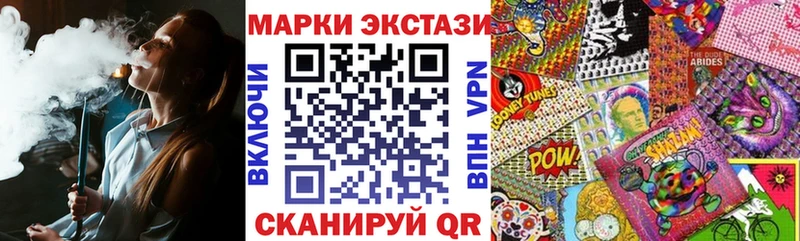 Наркотические марки 1,8мг  Свободный 
