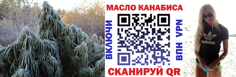 Дистиллят ТГК концентрат  как найти закладки  ОМГ ОМГ ONION  Свободный 