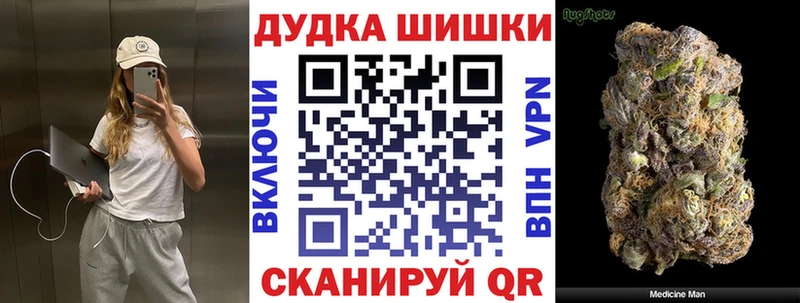 Бошки Шишки White Widow  Свободный 
